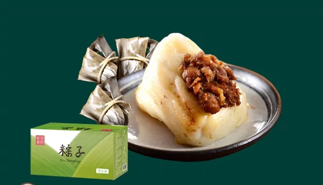 粿粽