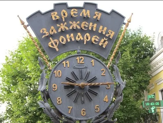 Часы на Аллее кованых фонарей