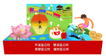 2025台灣燈會𨑨迌