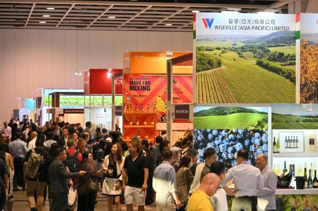 香港國際美酒展