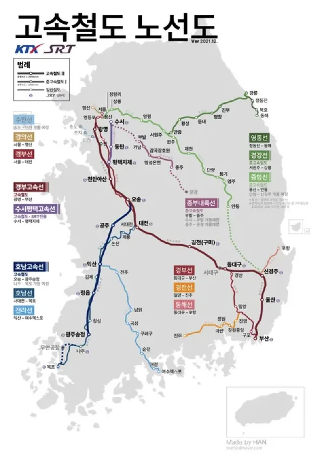 KTX 기차역 노선도