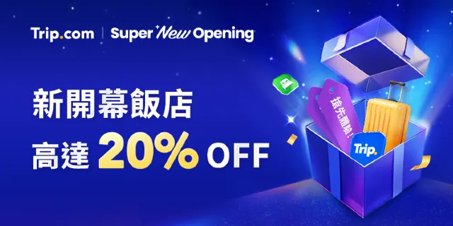 【Trip.com 飯店優惠】日本、韓國、泰國多地新開幕飯店享超值優惠價！