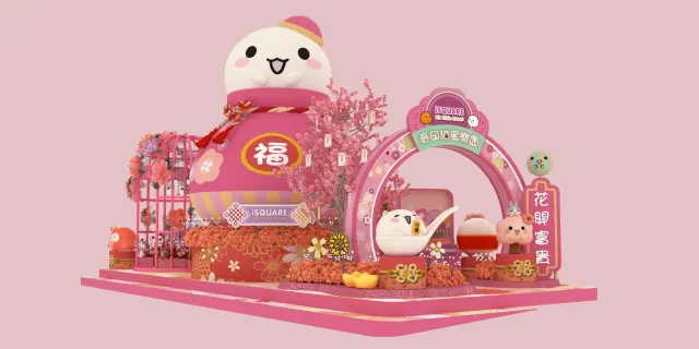 iSQUARE 國際廣場「春日甜蜜樂園」