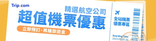 【2024 宿霧自由行】5 天 4 夜行程推薦/美食景點/交通花費懶人包