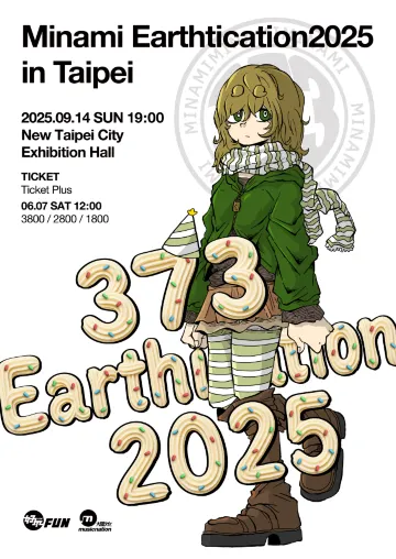 美波 Minami 演唱會