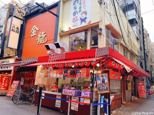 たこ焼道楽 わなか 千日前本店