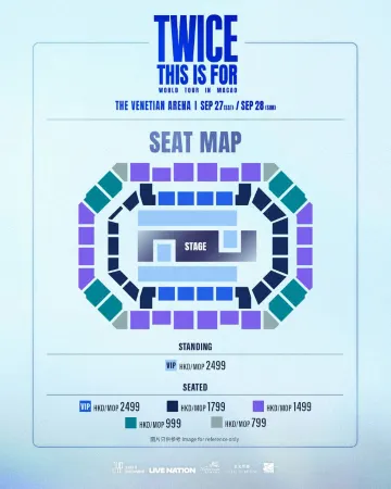 TWICE澳門演唱會2025 座位圖