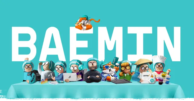 배달의민족 / Baemin