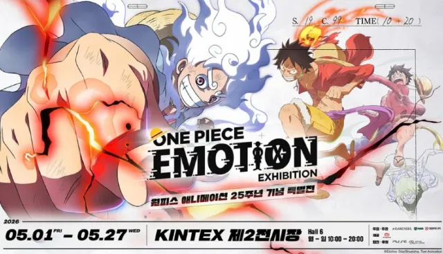 ONE PIECE EMOTION