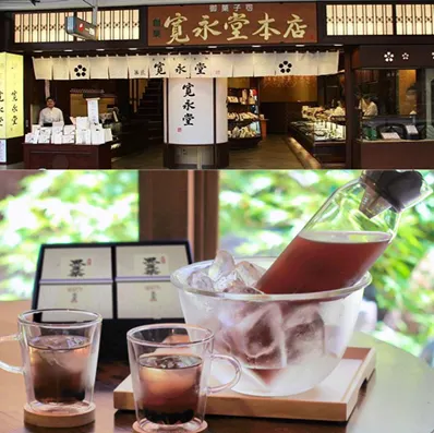 京都寬永堂
