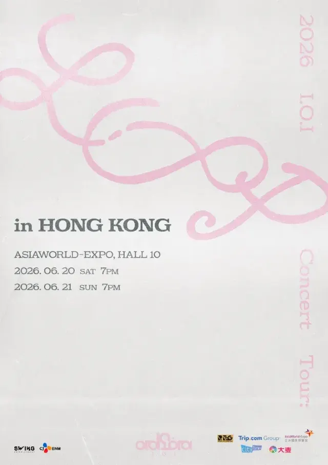 I.O.I香港站2026