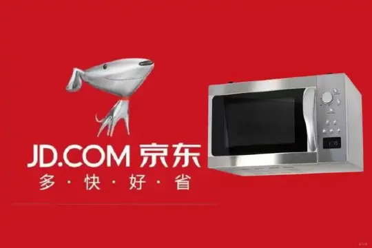 京東優惠