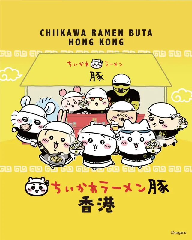 Chiikawa Ramen Buta主題拉麵店