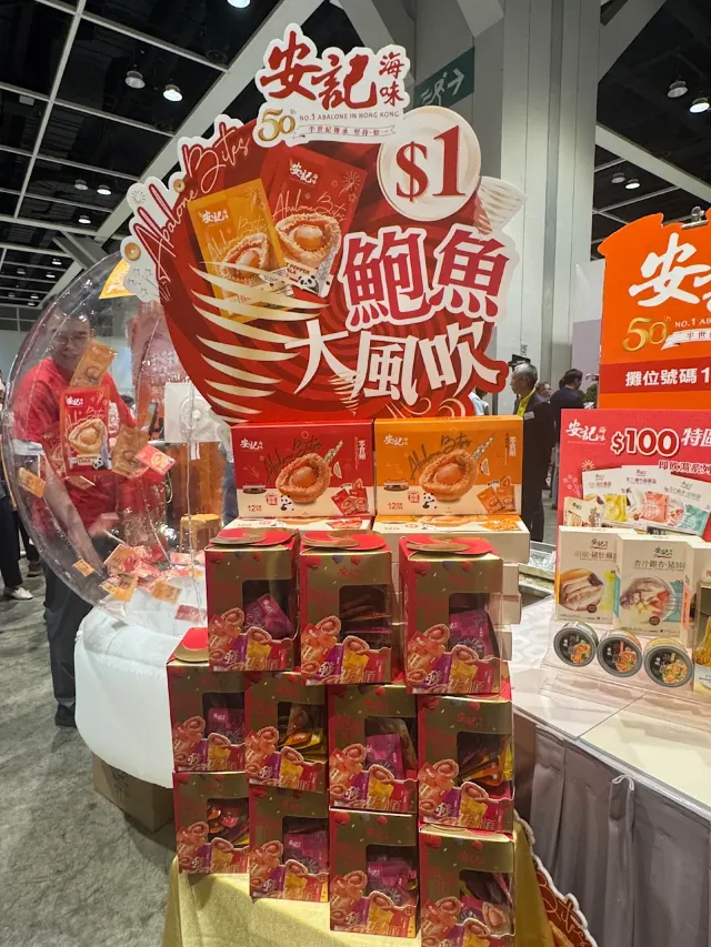 「鮑魚大風吹」遊戲