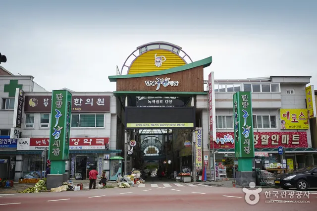 단양 여행 단양구경시장
