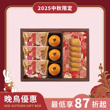 聖保羅烘焙花園