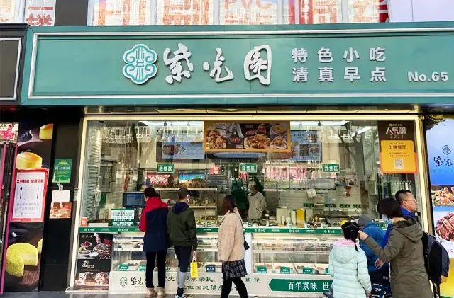 Ziguangyuan