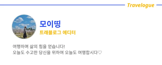 함부르크 여행