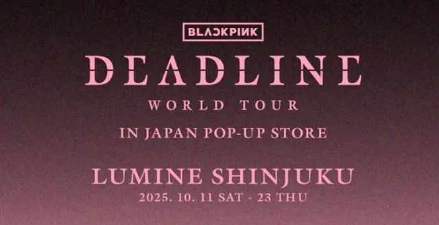 BLACK PINKLIVEチケット BLACKPINKライブ2026】10月15日からチケット確約のJTB公式観覧
