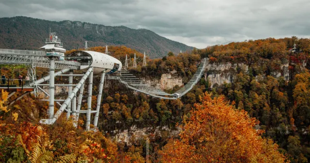 Скайпарк