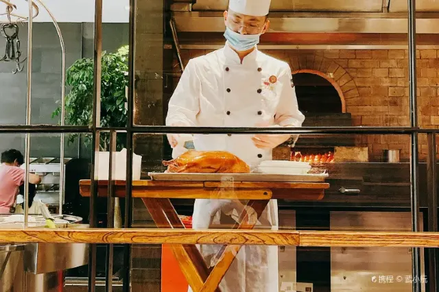 Siji Minfu Roast Duck Restaurant