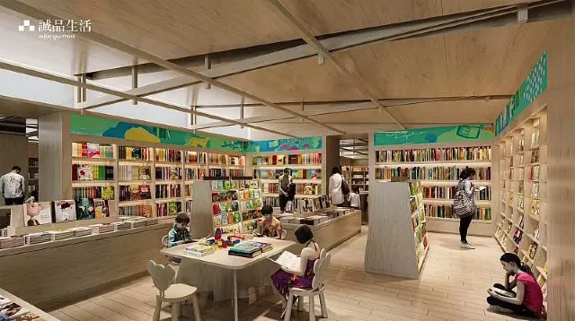 誠品生活台南
