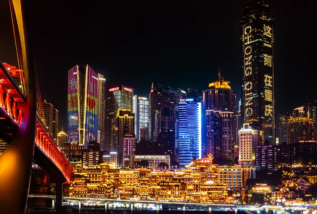 Chongqing cyberpunk city view