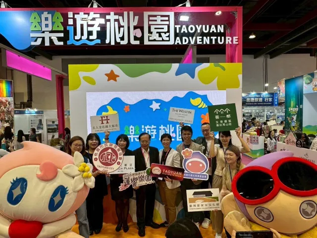 桃園舘