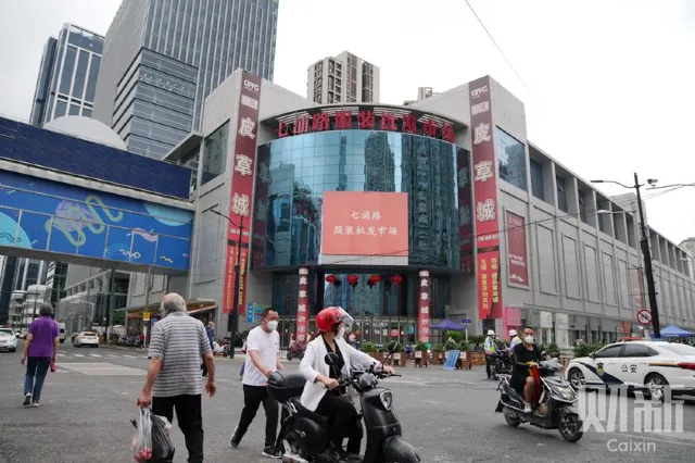 Qipu Road / 七浦路服装批发市场