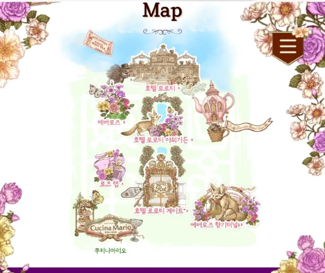 에버랜드 장미축제 프로그램