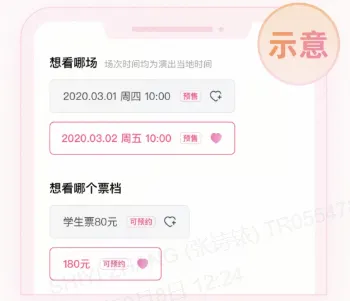 鹿晗亞洲巡演2025 大麥搶票攻略