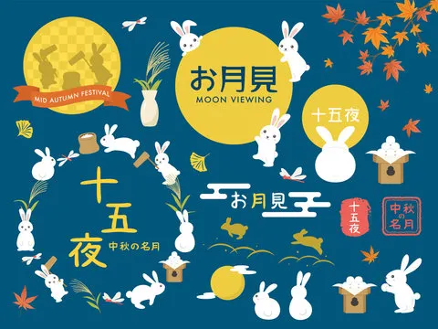 十五夜イラスト