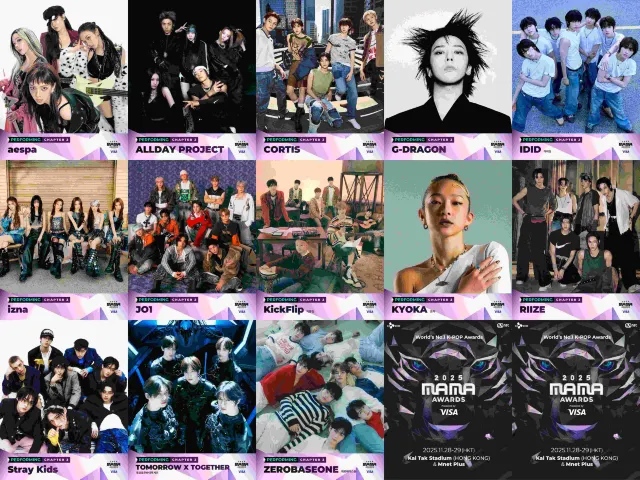 2025 MAMA 라인업