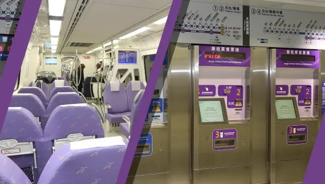 타오위안 공항에서 타이베이역 가는 법 MRT