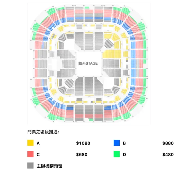 林峯演唱會座位表 | 5月22、26及27日