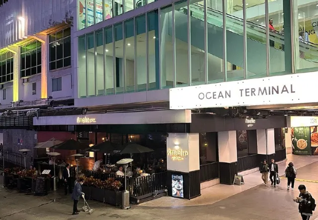 海港城海洋中心