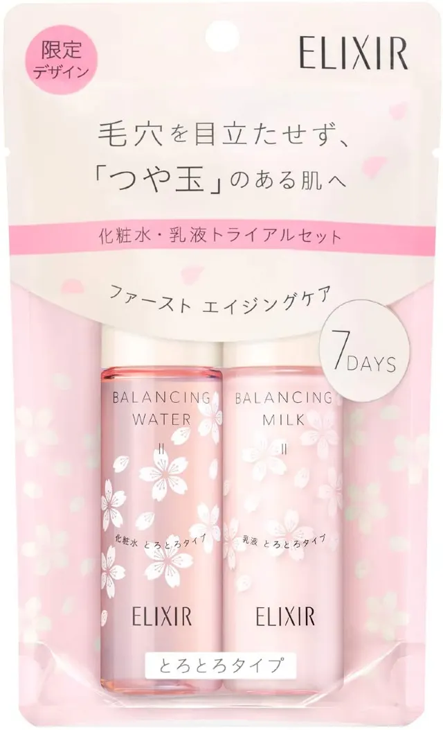 資生堂:櫻花限定護膚組