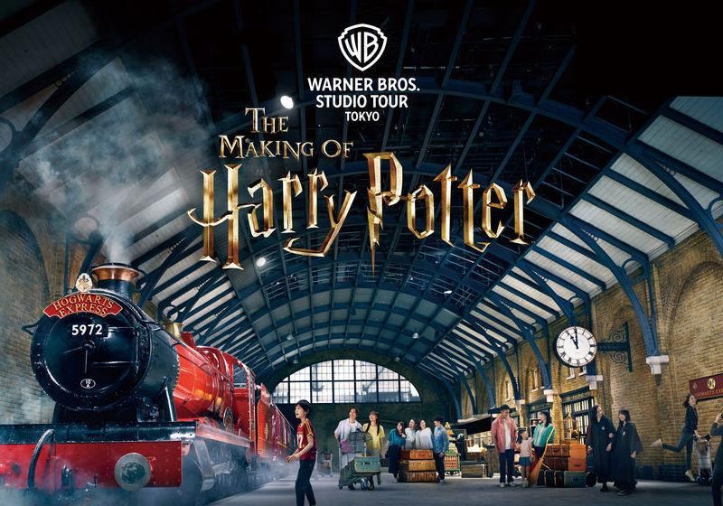 Ignite the magic within you at Harry Potter Studio Tour Tokyo!