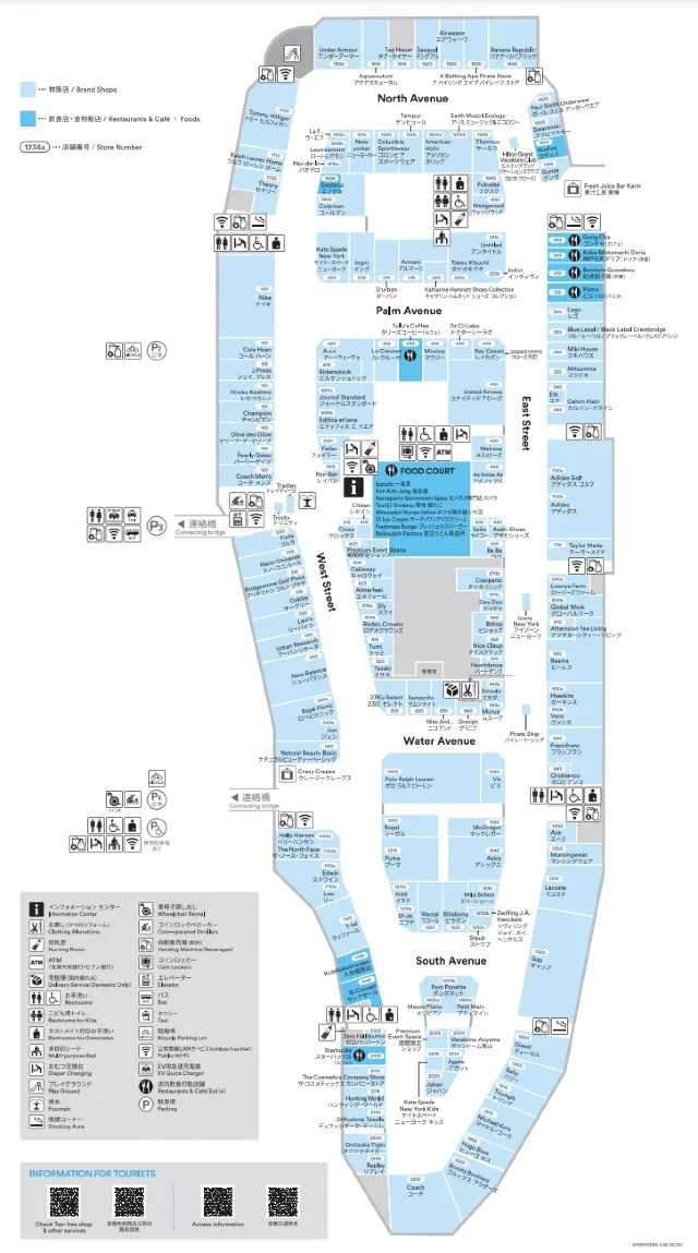 鳥栖PREMIUM OUTLETS 地圖