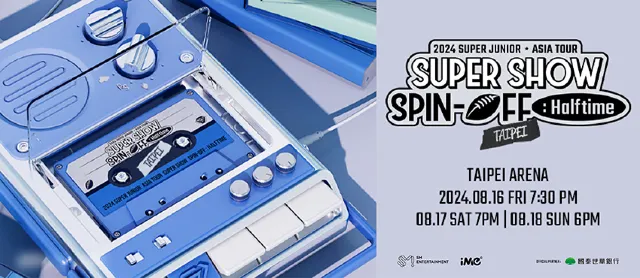 super junior 演唱會