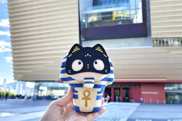 古埃及文明大展 會員特別版毛絨掛飾