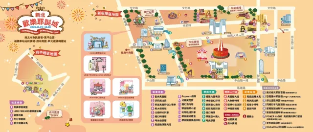 2025新北耶誕城地圖