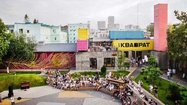 Арт-КВАДРАТ