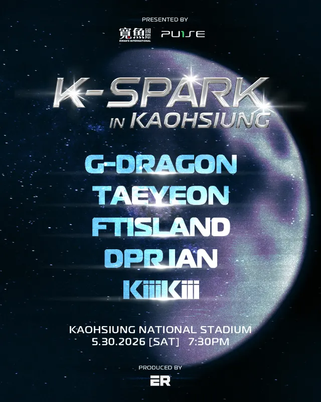 K-SPARK高雄2026