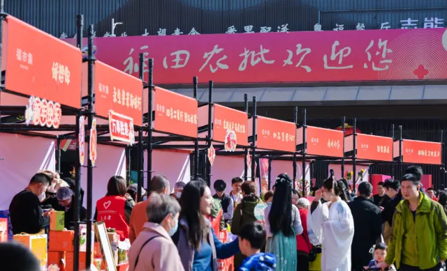 福田農批市場(深圳)