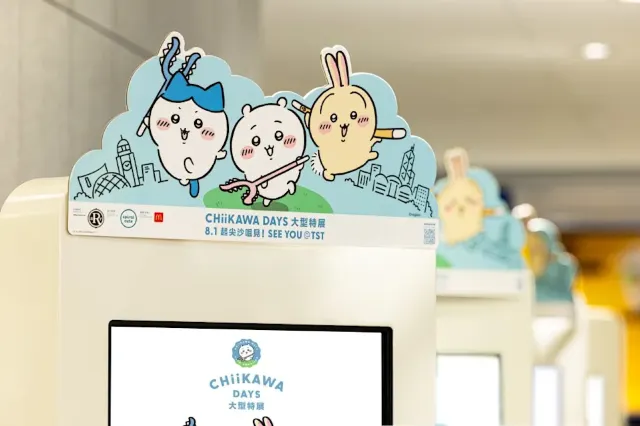 九龍灣德福廣場店