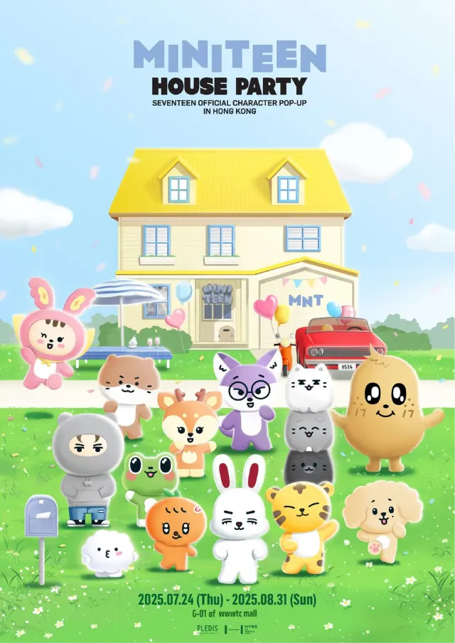 SEVENTEEN香港演唱會2025