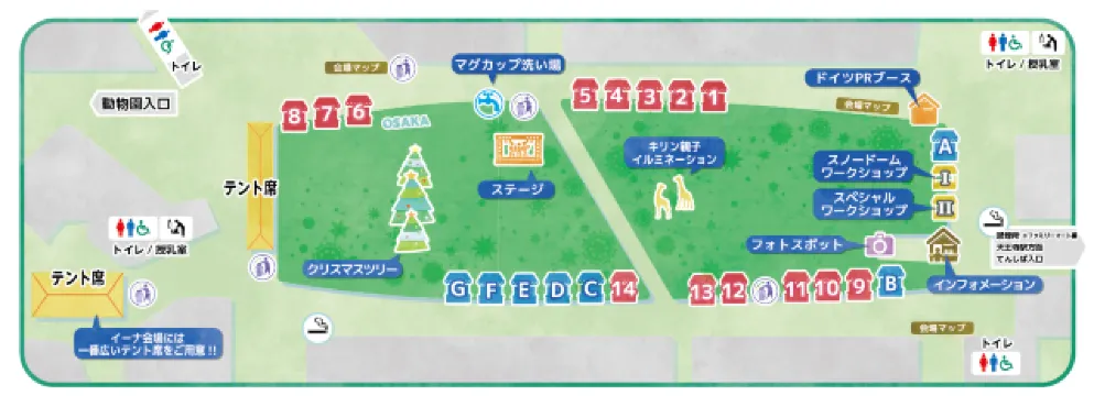 大阪聖誕市集 平面圖