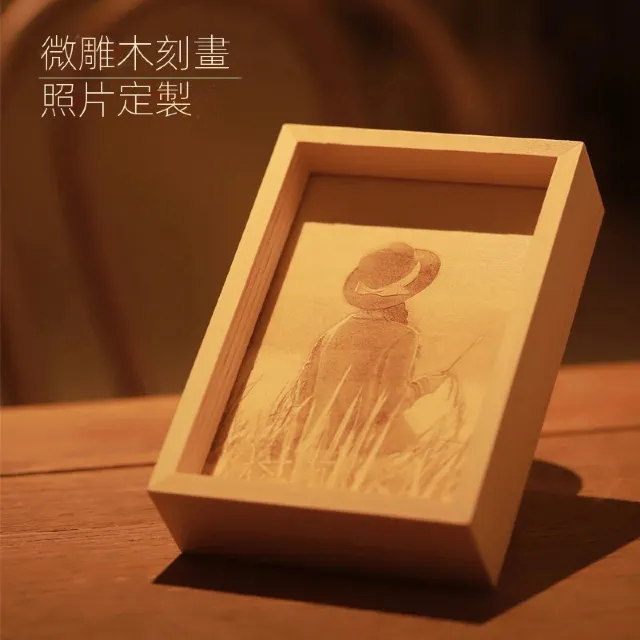 定制木刻相框