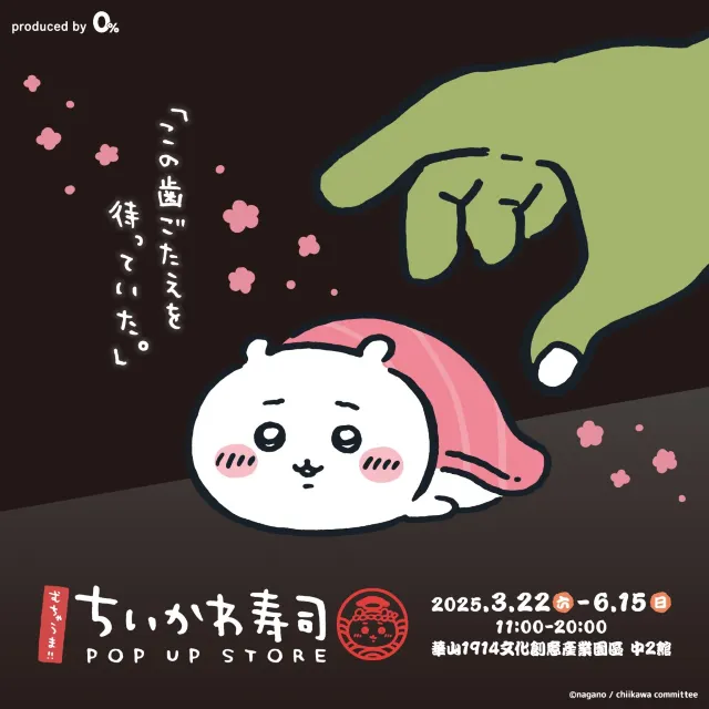 2025勞動節優惠